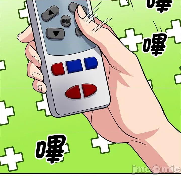 会变身的女友 - 第37话 - bakamh巴卡漫画 第167页