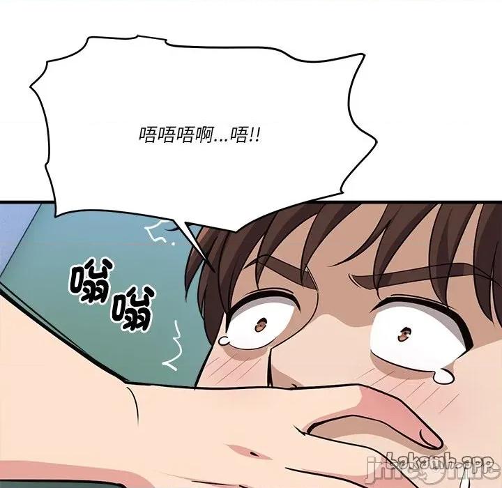 会变身的女友 - 第37话 - bakamh巴卡漫画 第169页