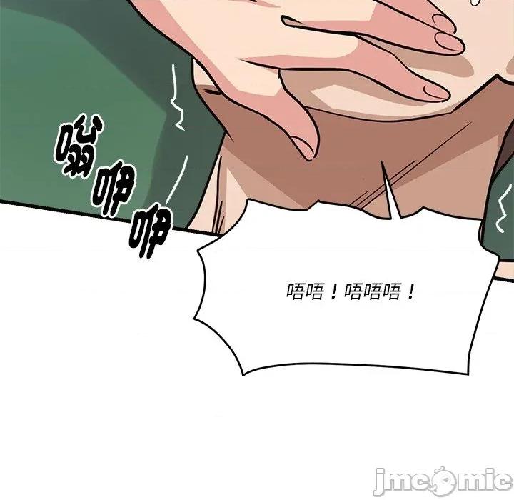 会变身的女友 - 第37话 - bakamh巴卡漫画 第170页