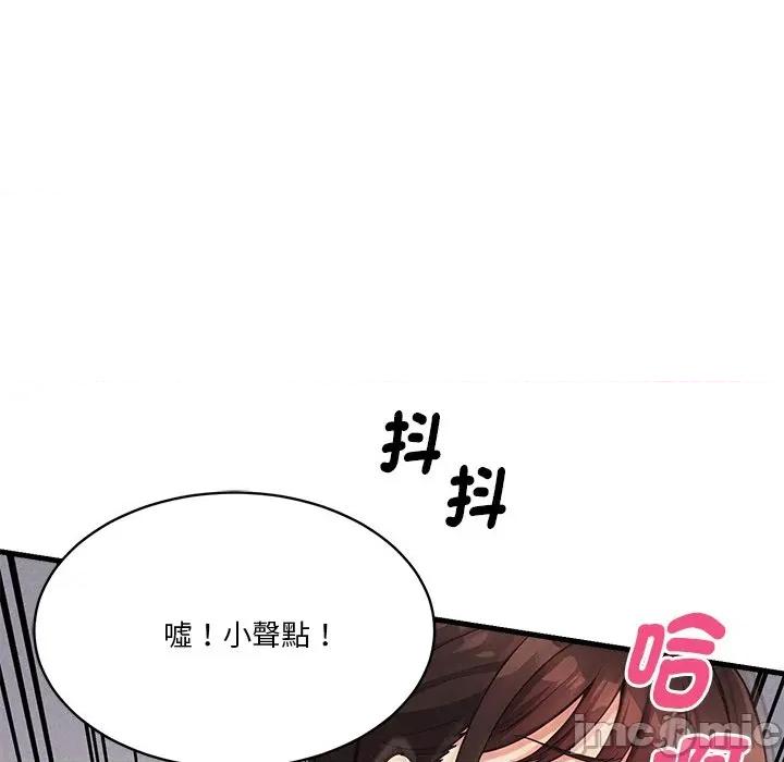 会变身的女友 - 第37话 - bakamh巴卡漫画 第171页