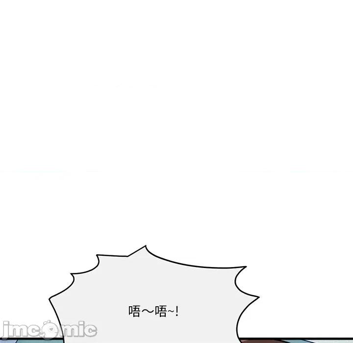 会变身的女友 - 第37话 - bakamh巴卡漫画 第181页