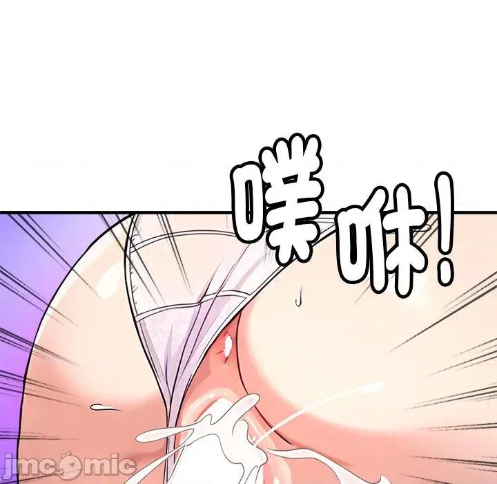 会变身的女友 - 第37话 - bakamh巴卡漫画 第188页