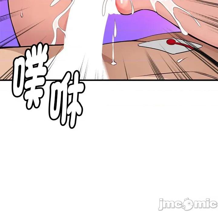 会变身的女友 - 第37话 - bakamh巴卡漫画 第189页