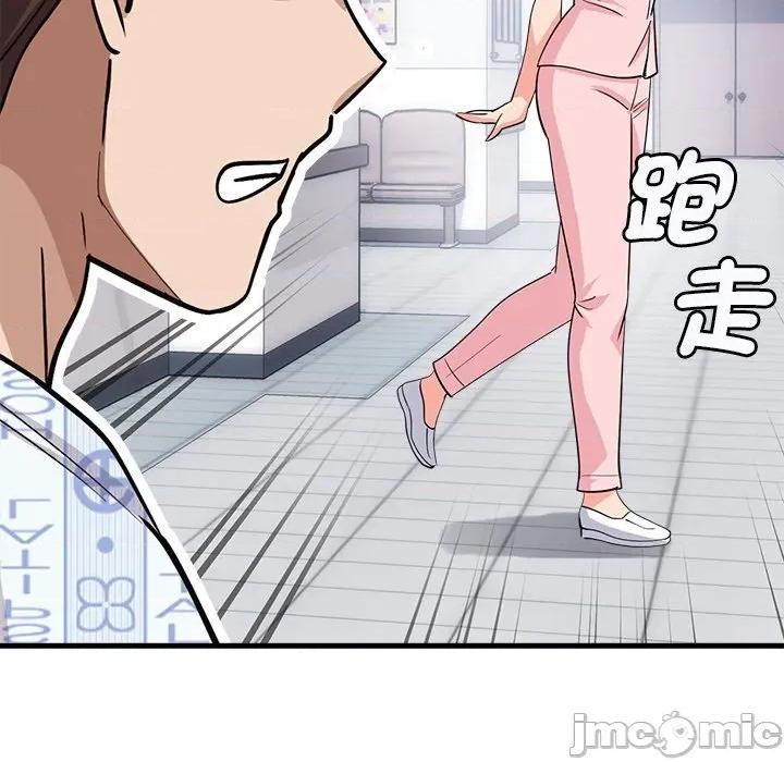 会变身的女友 - 第37话 - bakamh巴卡漫画 第209页