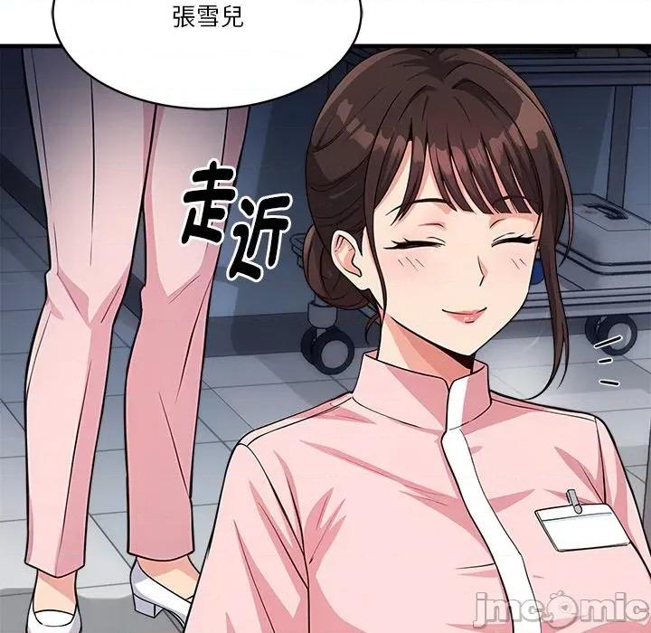 会变身的女友 - 第37话 - bakamh巴卡漫画 第215页