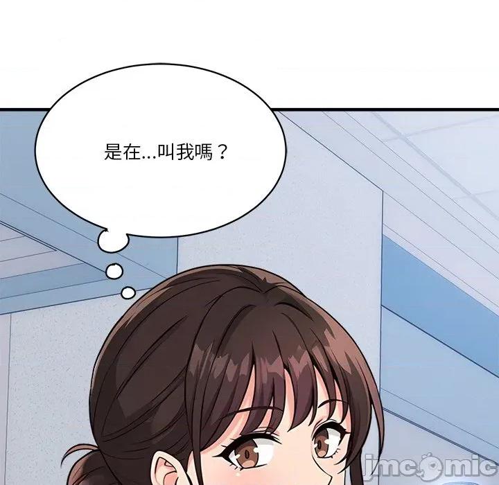 会变身的女友 - 第37话 - bakamh巴卡漫画 第217页
