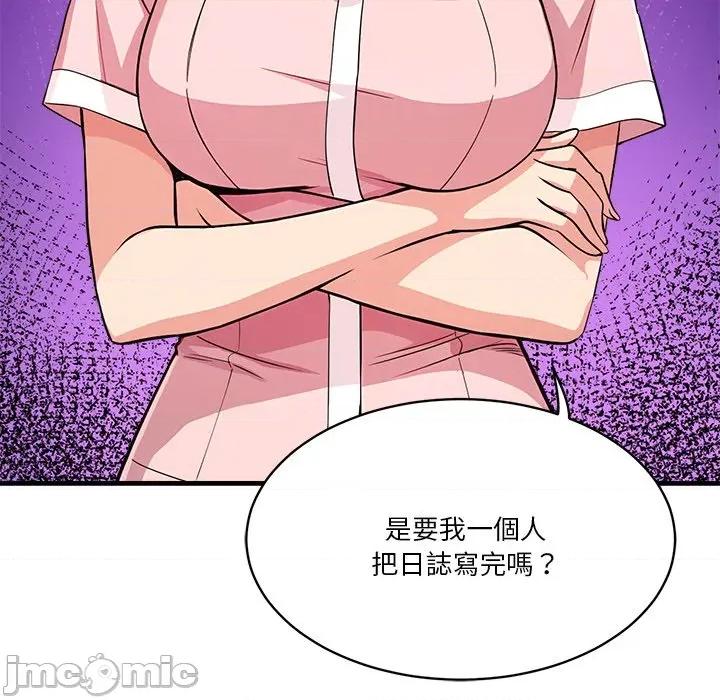 会变身的女友 - 第37话 - bakamh巴卡漫画 第221页