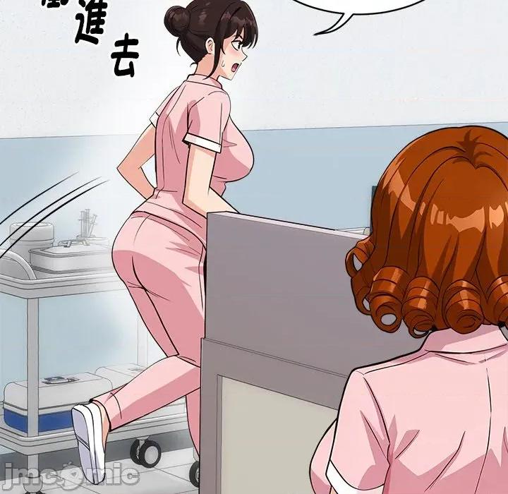 会变身的女友 - 第38话 - bakamh巴卡漫画 第7页
