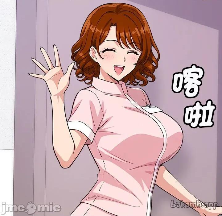 会变身的女友 - 第38话 - bakamh巴卡漫画 第24页