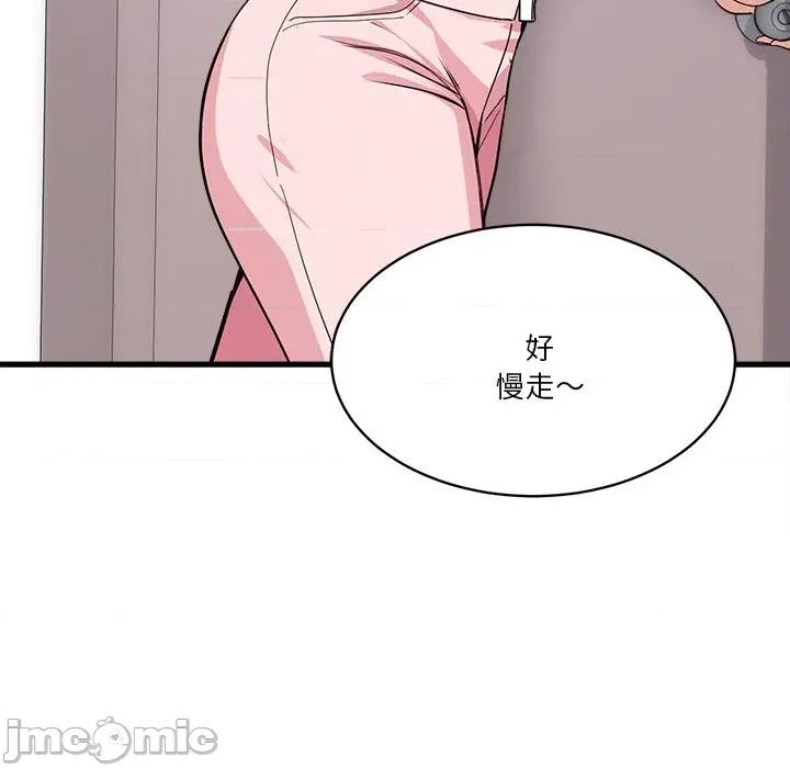 会变身的女友 - 第38话 - bakamh巴卡漫画 第25页