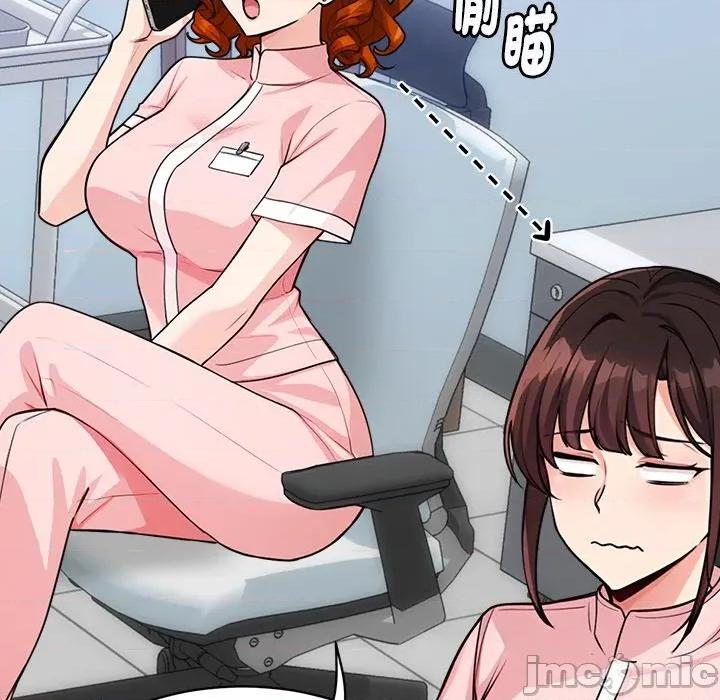 会变身的女友 - 第38话 - bakamh巴卡漫画 第48页