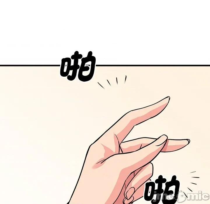 会变身的女友 - 第38话 - bakamh巴卡漫画 第53页