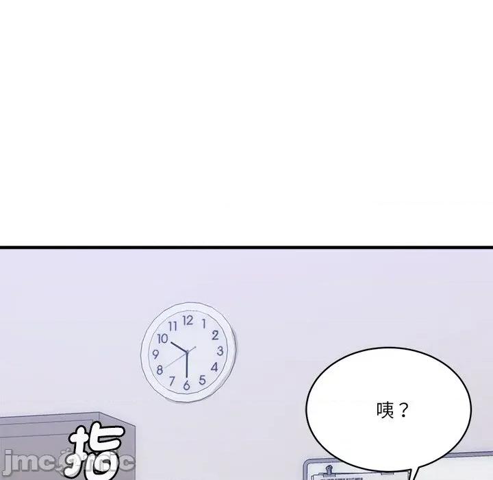 会变身的女友 - 第38话 - bakamh巴卡漫画 第55页