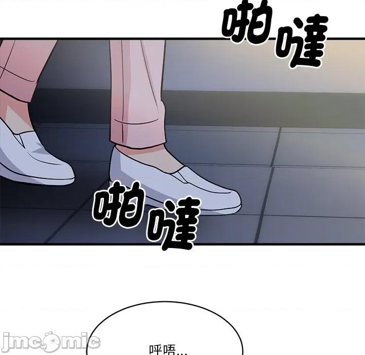 会变身的女友 - 第38话 - bakamh巴卡漫画 第61页