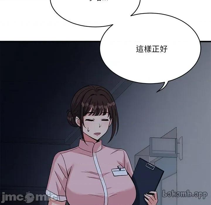 会变身的女友 - 第38话 - bakamh巴卡漫画 第62页