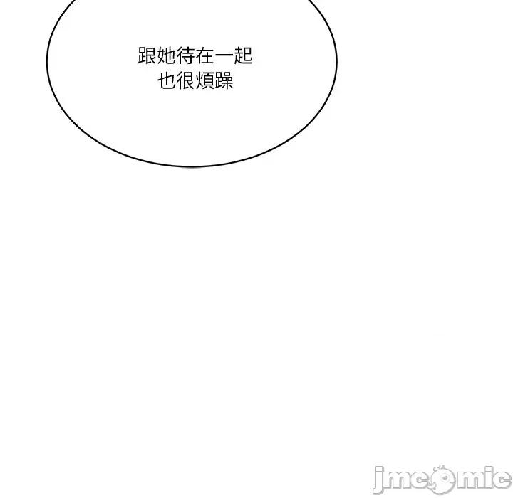 会变身的女友 - 第38话 - bakamh巴卡漫画 第64页