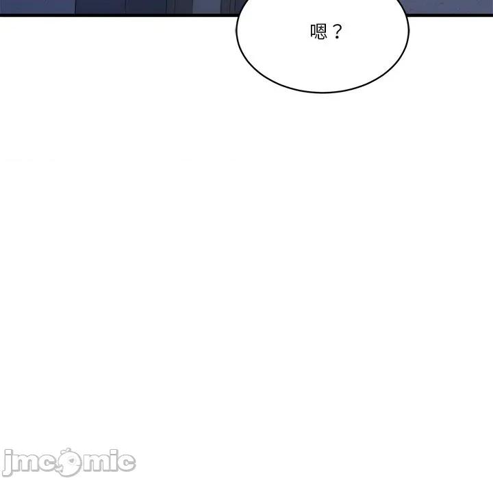 会变身的女友 - 第38话 - bakamh巴卡漫画 第69页