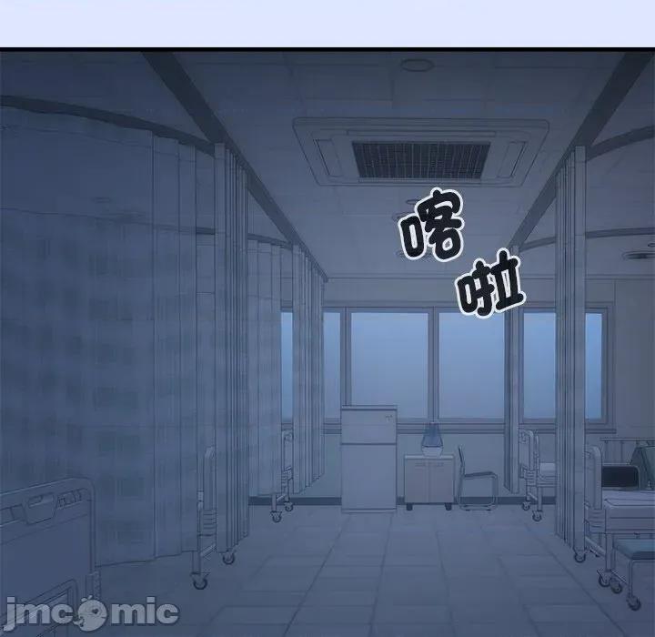 会变身的女友 - 第38话 - bakamh巴卡漫画 第72页