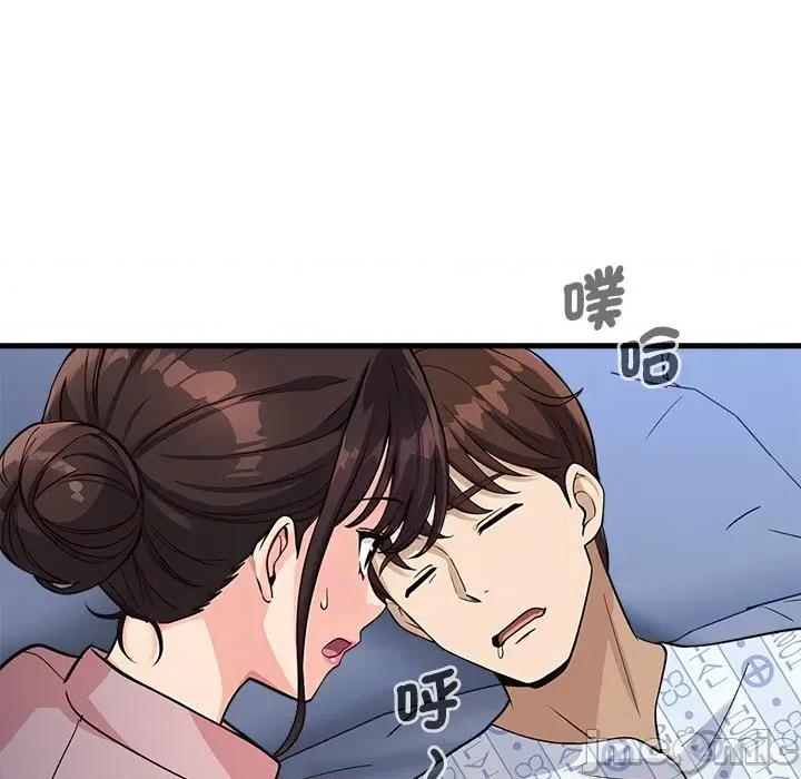 会变身的女友 - 第38话 - bakamh巴卡漫画 第77页