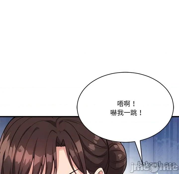 会变身的女友 - 第38话 - bakamh巴卡漫画 第82页