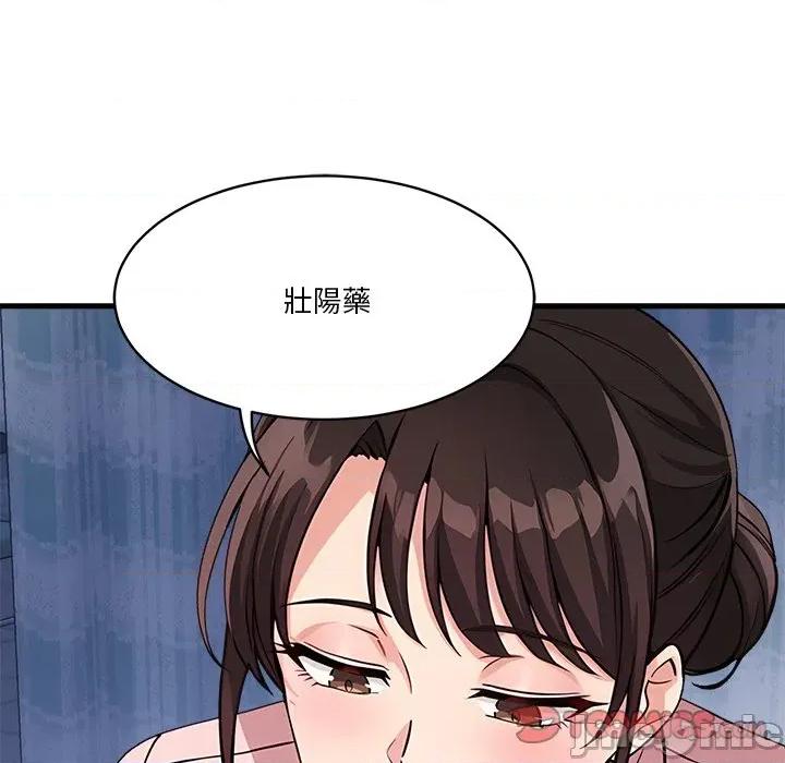 会变身的女友 - 第38话 - bakamh巴卡漫画 第100页