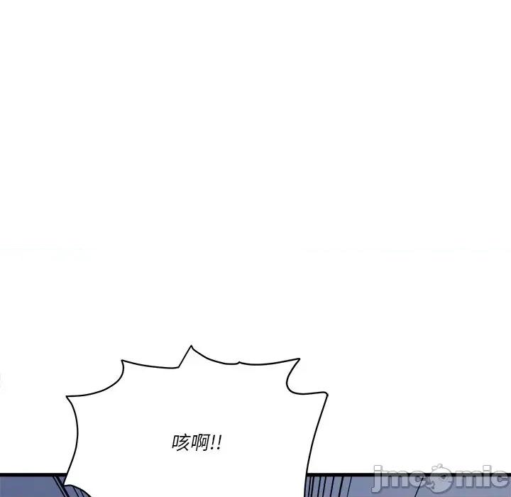 会变身的女友 - 第38话 - bakamh巴卡漫画 第107页
