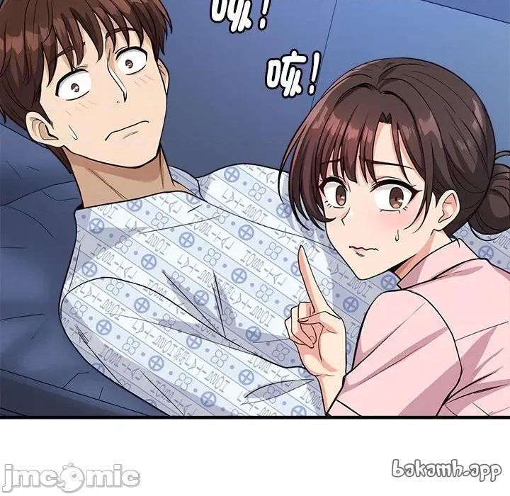 会变身的女友 - 第38话 - bakamh巴卡漫画 第111页