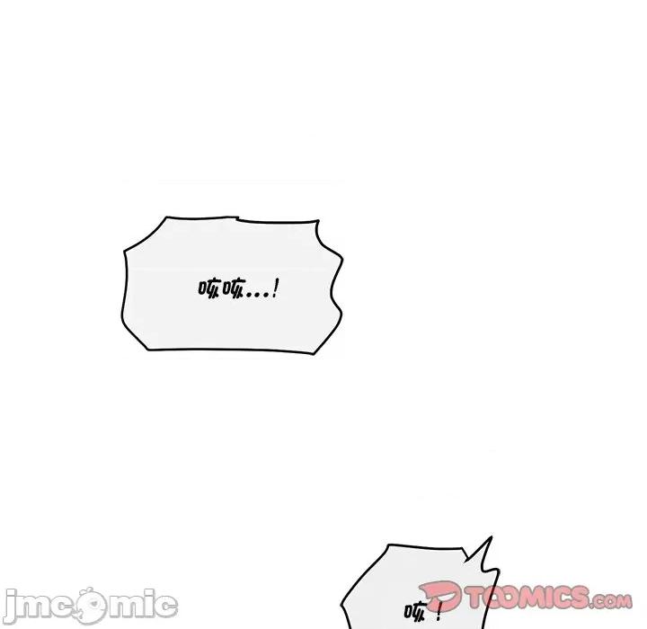 会变身的女友 - 第38话 - bakamh巴卡漫画 第112页