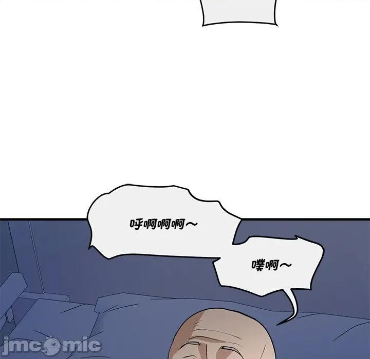 会变身的女友 - 第38话 - bakamh巴卡漫画 第113页