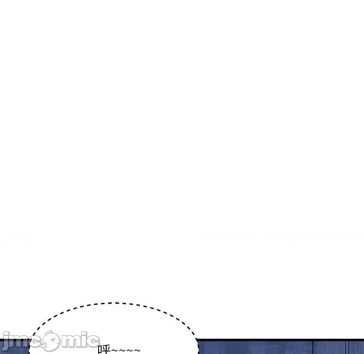会变身的女友 - 第38话 - bakamh巴卡漫画 第115页