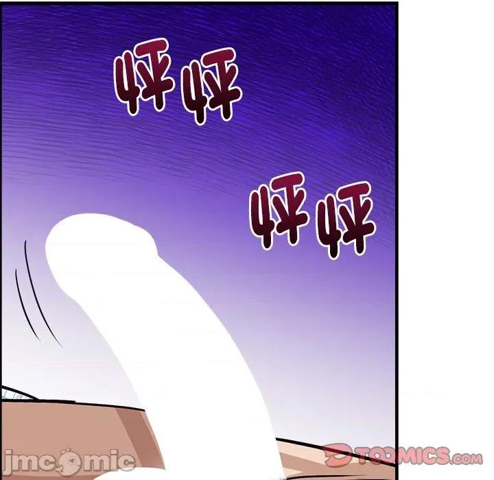 会变身的女友 - 第38话 - bakamh巴卡漫画 第120页