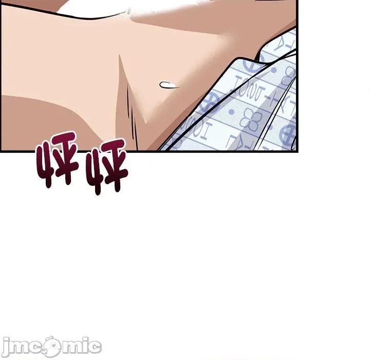 会变身的女友 - 第38话 - bakamh巴卡漫画 第121页