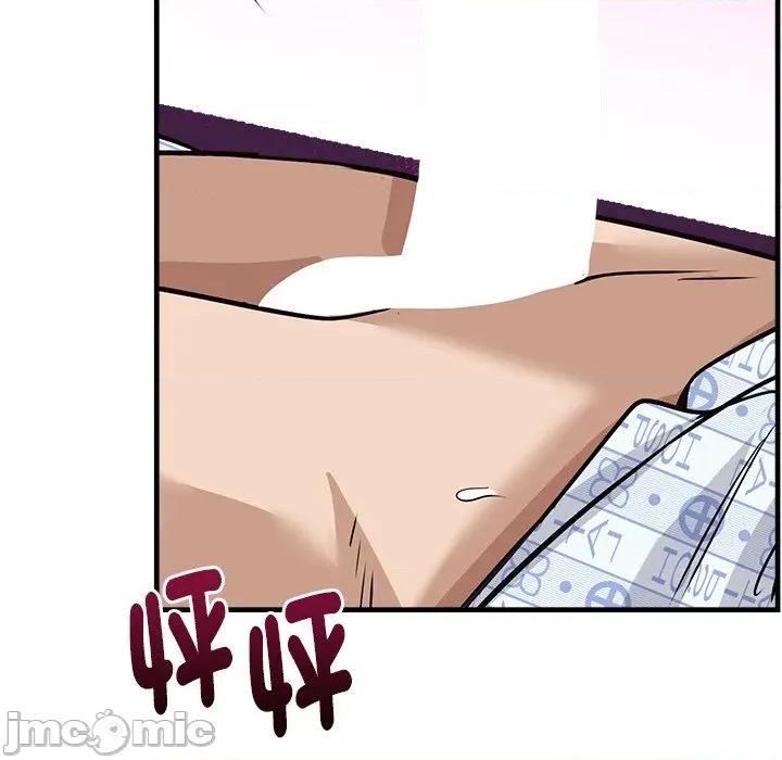 会变身的女友 - 第38话 - bakamh巴卡漫画 第123页