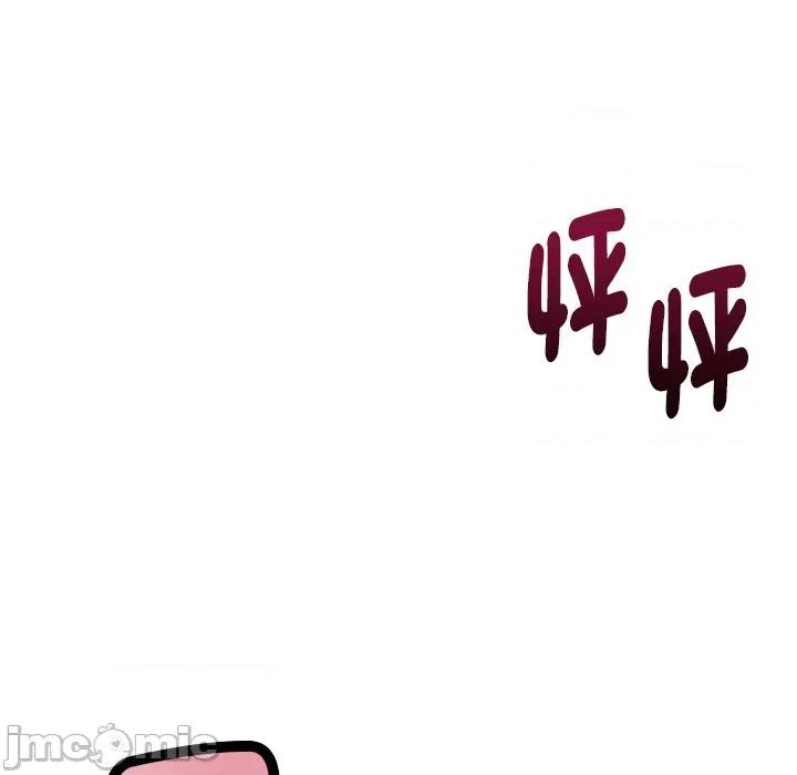 会变身的女友 - 第38话 - bakamh巴卡漫画 第124页