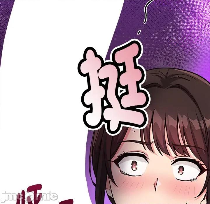 会变身的女友 - 第38话 - bakamh巴卡漫画 第126页
