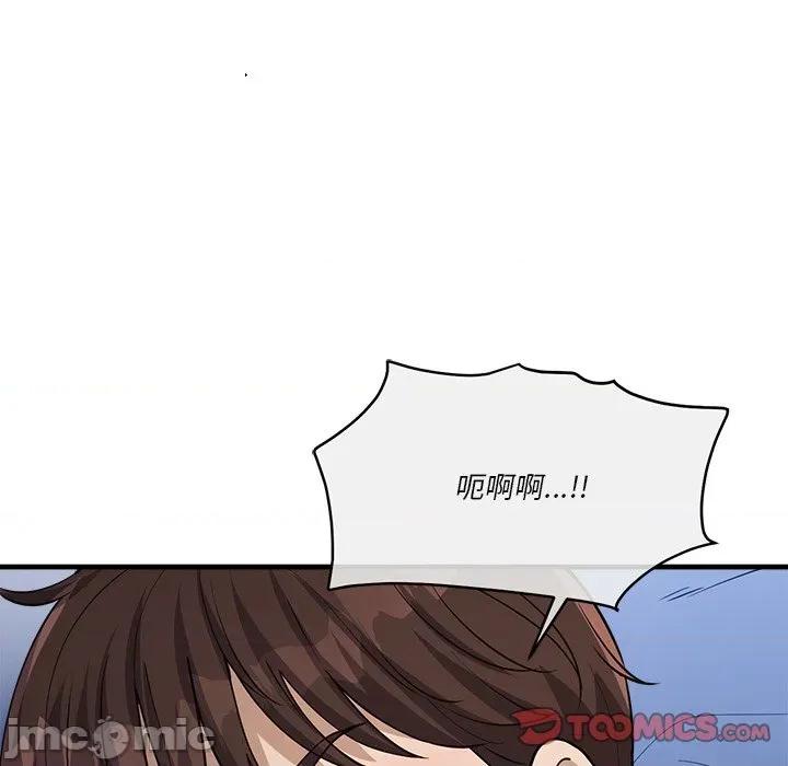会变身的女友 - 第38话 - bakamh巴卡漫画 第128页