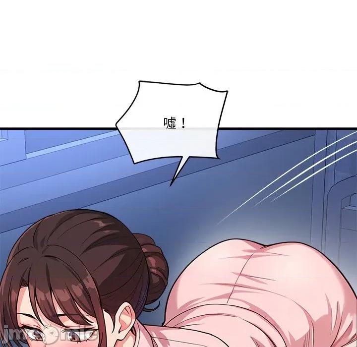 会变身的女友 - 第38话 - bakamh巴卡漫画 第131页