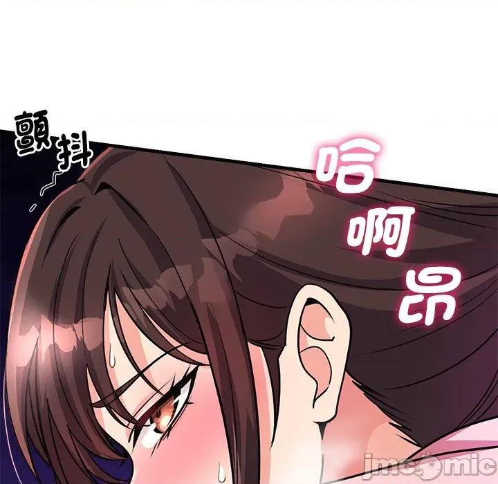 会变身的女友 - 第38话 - bakamh巴卡漫画 第136页