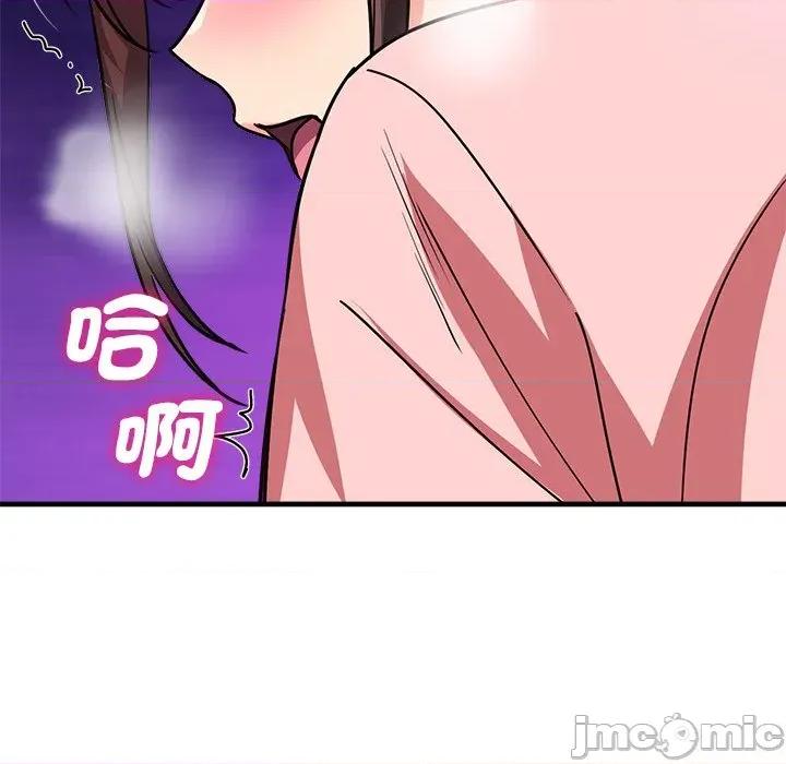 会变身的女友 - 第38话 - bakamh巴卡漫画 第137页