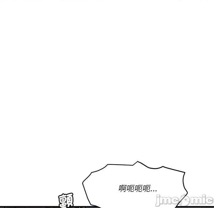 会变身的女友 - 第38话 - bakamh巴卡漫画 第138页