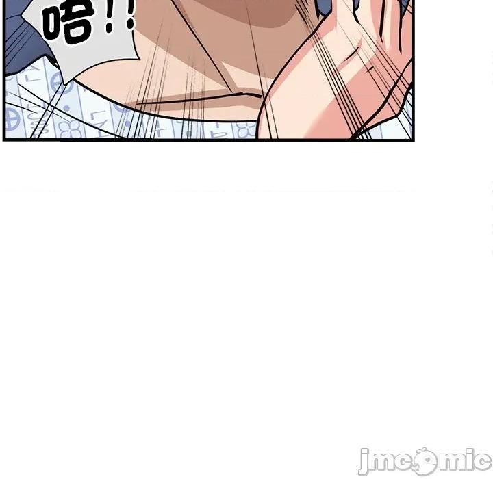 会变身的女友 - 第38话 - bakamh巴卡漫画 第147页