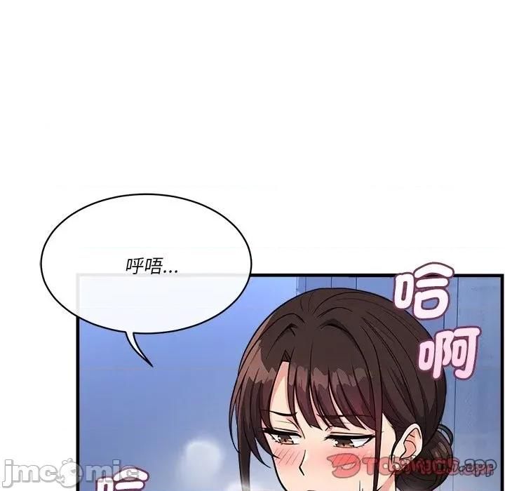 会变身的女友 - 第38话 - bakamh巴卡漫画 第148页