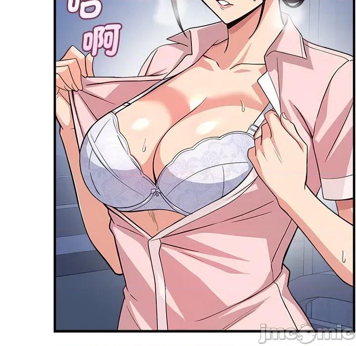 会变身的女友 - 第38话 - bakamh巴卡漫画 第149页