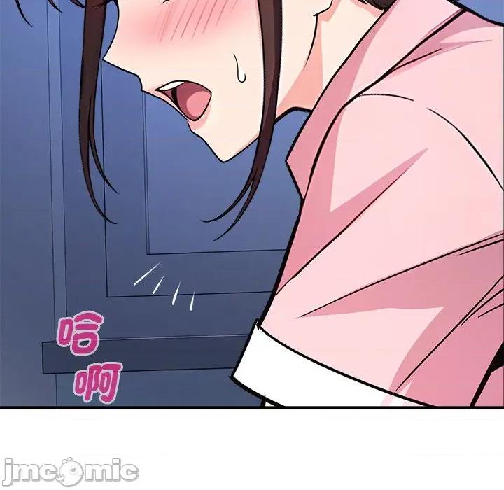 会变身的女友 - 第38话 - bakamh巴卡漫画 第167页
