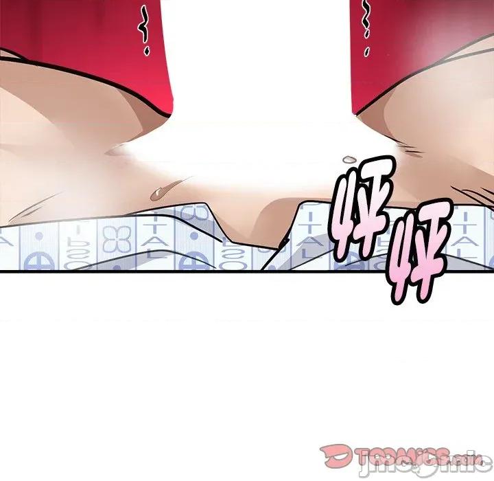 会变身的女友 - 第38话 - bakamh巴卡漫画 第169页