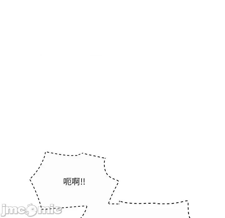 会变身的女友 - 第38话 - bakamh巴卡漫画 第181页