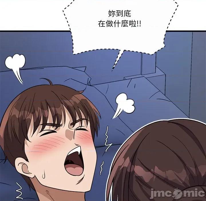 会变身的女友 - 第38话 - bakamh巴卡漫画 第182页