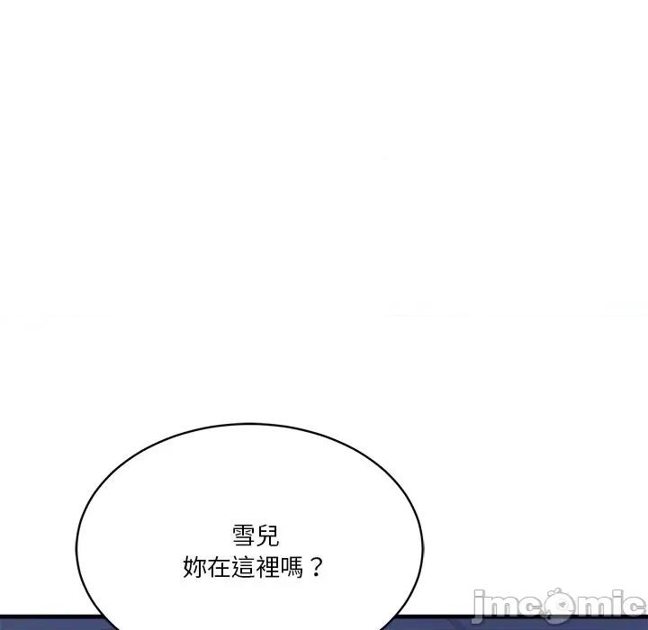 会变身的女友 - 第38话 - bakamh巴卡漫画 第188页