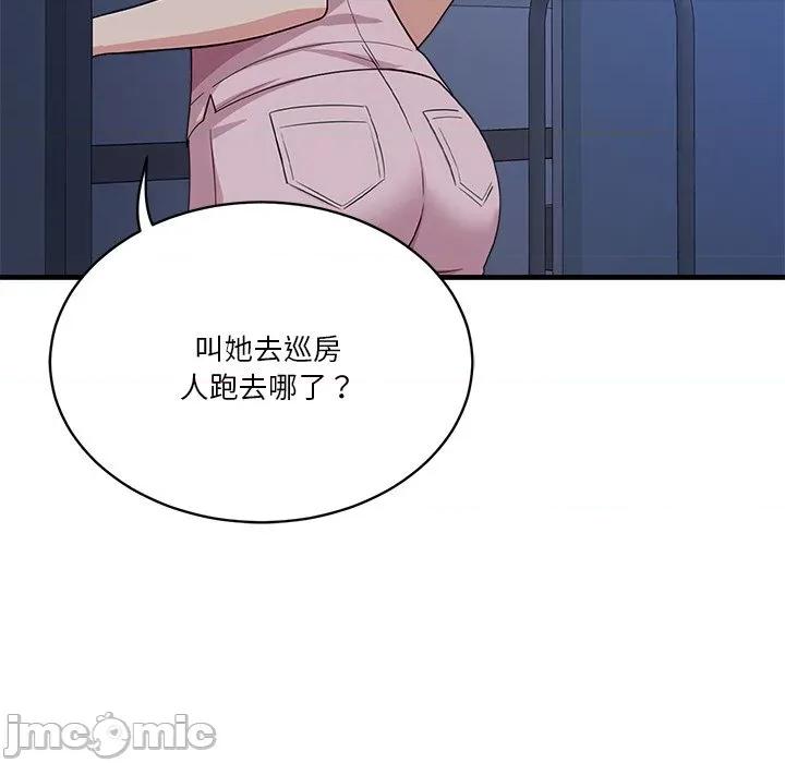 会变身的女友 - 第38话 - bakamh巴卡漫画 第193页