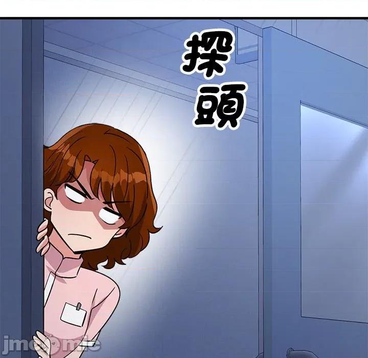 会变身的女友 - 第38话 - bakamh巴卡漫画 第197页